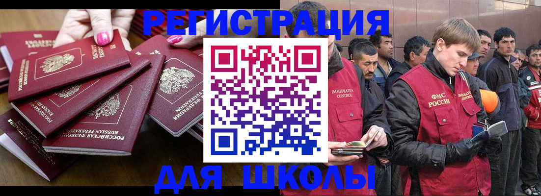 временная регистрация в квартире в Лагани