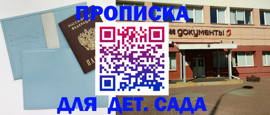 найти адрес прописки в Лагани